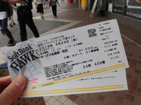 CIMG7857