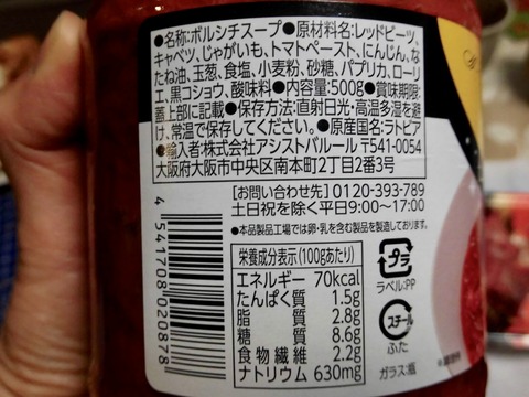 fullsizeoutput_2649