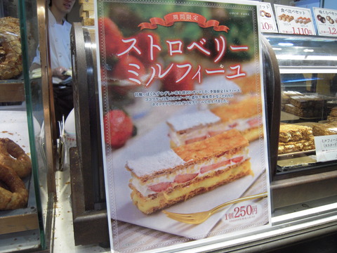 DSCN1783