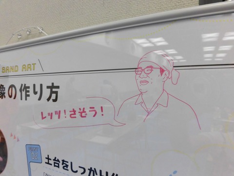 江戸2