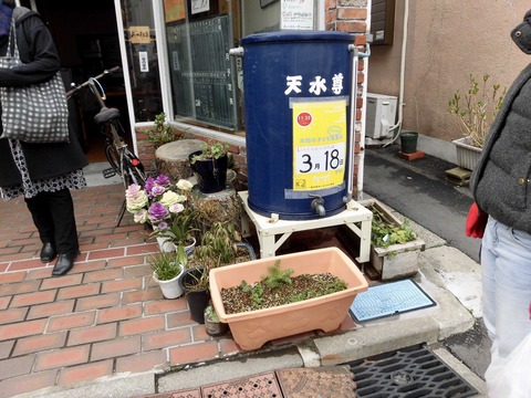 fullsizeoutput_234c