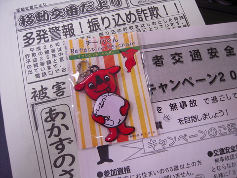 DSCN3568