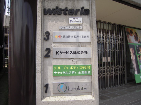 DSCN7376