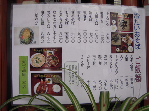 DSCN6195