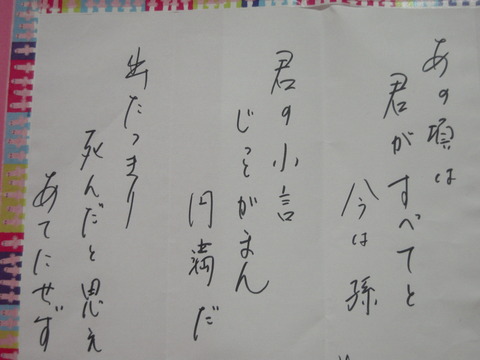 DSCN7329