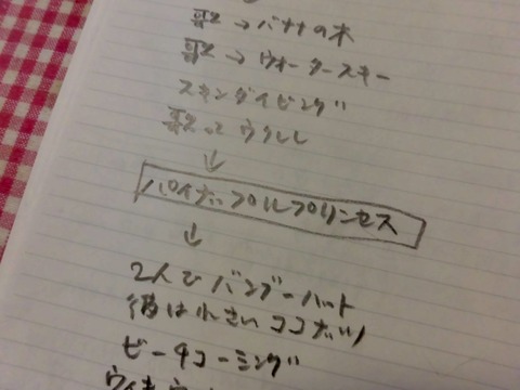fullsizeoutput_3464