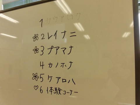 fullsizeoutput_3952