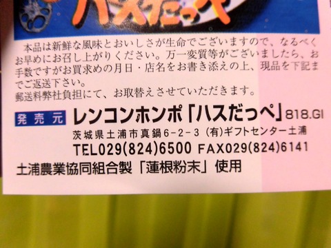 CIMG4055