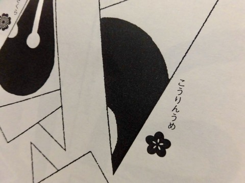 fullsizeoutput_3754