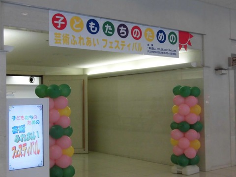 江戸12