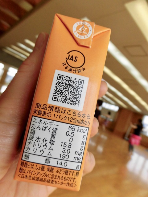 fullsizeoutput_8cb