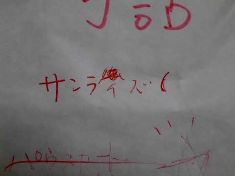 fullsizeoutput_1bd8