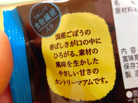 CIMG3794