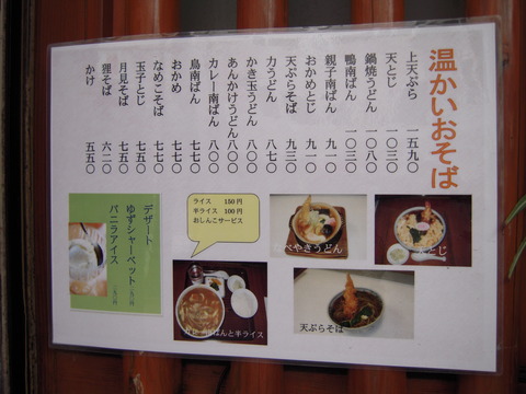 DSCN6194