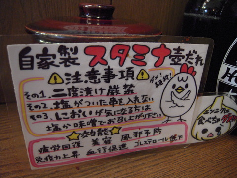 DSCN6328