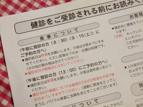 fullsizeoutput_327d