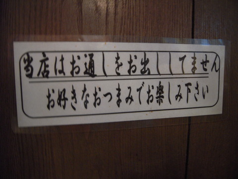 DSCN6327