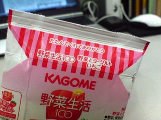 arigatooo