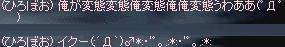 hirobo