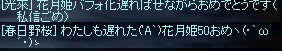 50hit-thx1