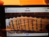 4d852036.jpg