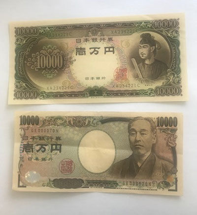 札 2024 新 【新円切り替えの狙いは】紙幣が紙くずになったデノミが日本で起きる可能性は！？