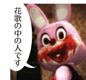 hana_uta