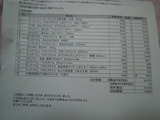 DSCN0074