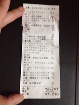 2014-05-13-16-54-01
