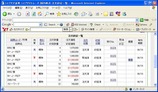 2006.6.16フリーワーク売買