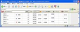 2006.6.22日本サード売買