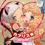 ͪ���ˡ���߷��ڡ֤䤭������ץꥹ����