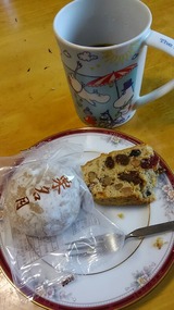 お茶1