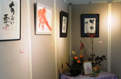 20121204咲加②