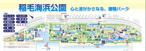 海浜公園マップ(マップだけ)