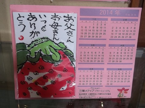 DSCF3945