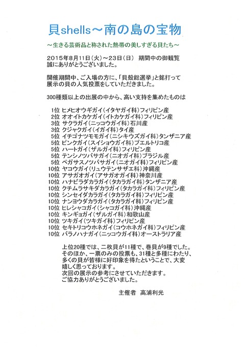 20150902102511_00002