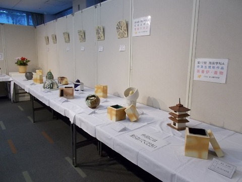 DSCN1897 (640x480)