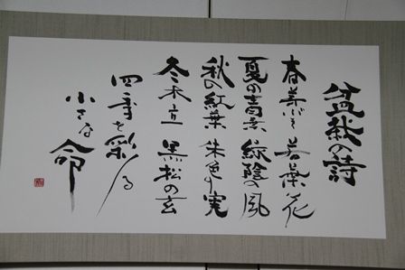 IMG_2478