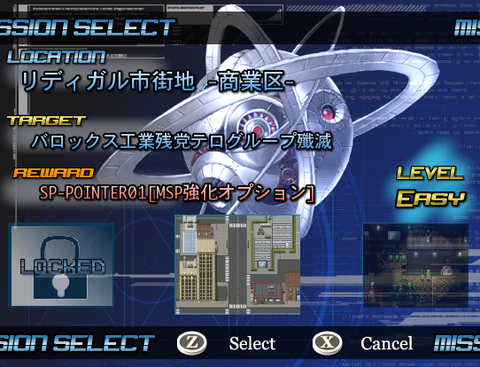 キャプチャ6