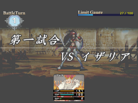 キャプチャ2