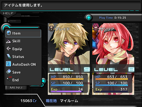 キャプチャ5
