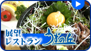 Ÿ˾�쥹�ȥ�󤦤��ε�