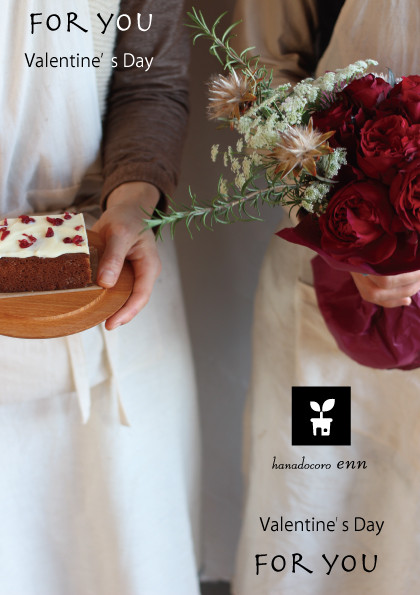 valentine2016