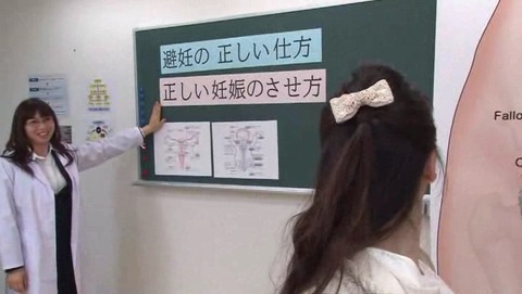 教育ママ近親相姦性教育 RCT432 (36)