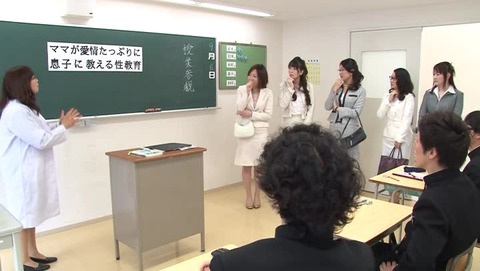 教育ママ近親相姦性教育 RCT432 (1)