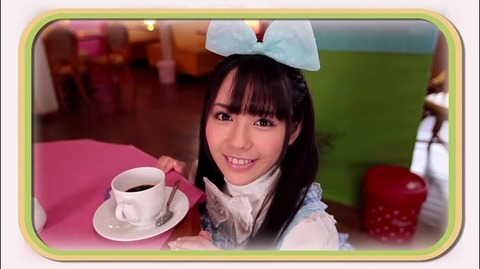 めちゃカワご奉仕メイド 佳苗るか iptd918 (1)