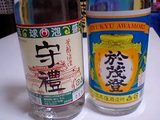泡盛放送局1