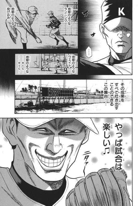 vlbaseball006616