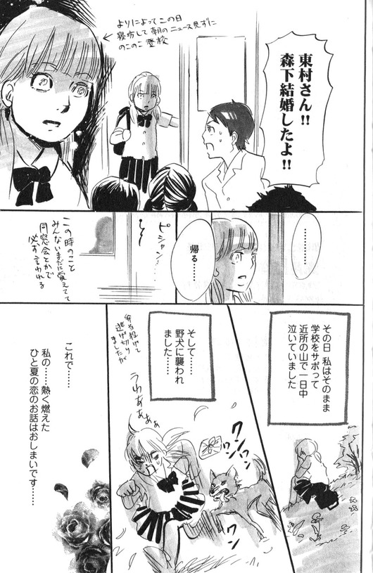 hirame1275770